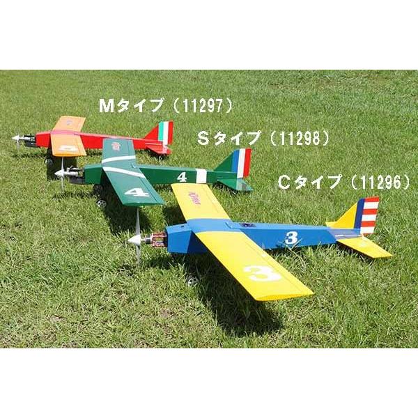 ファイター25S OK模型 11298 フィルム貼り完成機 スポーツ機 PILOT ラジコン | OK模型 | 02