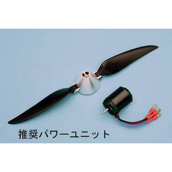 ピメンタ 2m OK模型 12152 バルサキット 電動グライダー PILOT ラジコン |  | 03