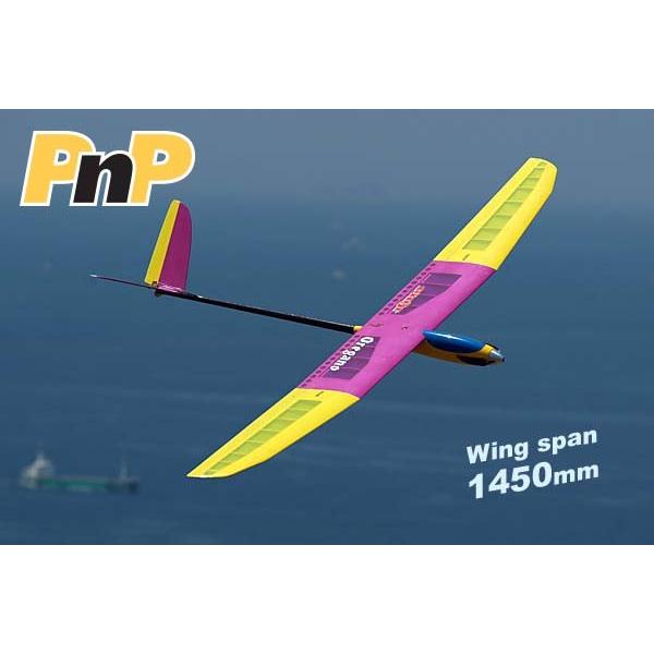 オレガノ２ 黄色 PnP OK模型19304 サーボ搭載済完全完成機 PILOT ラジコン電動グライダー | 