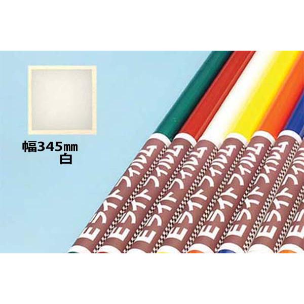 Eライト345 白 ＯＫ模型 25057 超軽量熱収縮フィルム 幅345mm PILOT ラジコン | OK模型 | 01