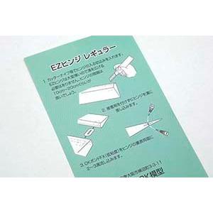 EZヒンジ レギュラー (18ヶ入) ＯＫ模型 32004 リンケージパーツ ラジコン |  | 02