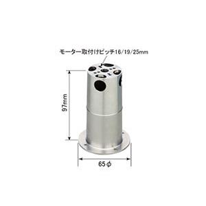 アルミEマウント4097 OK模型 33313 電動用モーターマウント PILOT ラジコン |  | 01