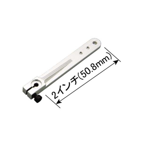 PILOT アルミ製サーボホーンフタバ用2インチ (51mm) ＯＫ模型 33318 サーボスペアパーツギア ラジコン | 