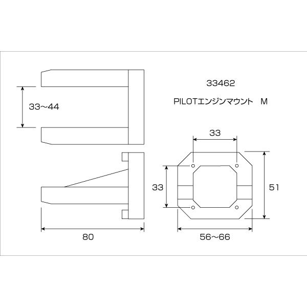 PILOT エンジンマウントM 飛行機アクセサリー ＯＫ模型 33462 ラジコン |  | 01