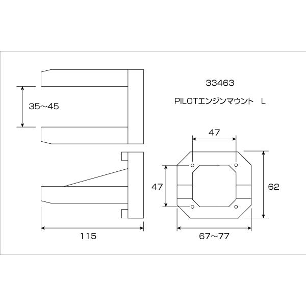 PILOT エンジンマウントL 飛行機アクセサリー ＯＫ模型 33463 ラジコン |  | 01
