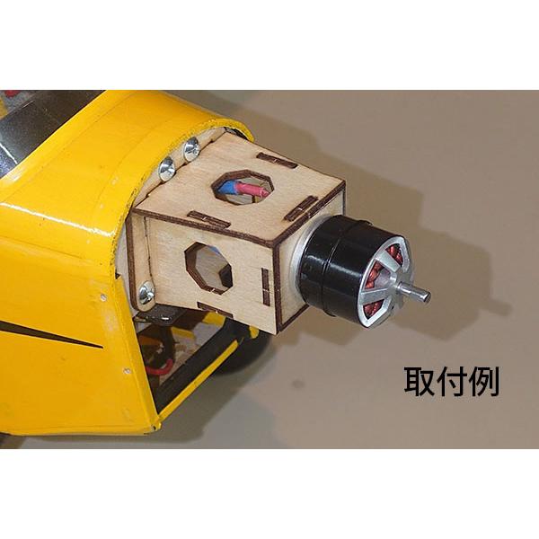 電動パイーパーカブＪ３用モーターマウント OK模型 33474 電動用モーターマウント PILOT ラジコン |  | 02