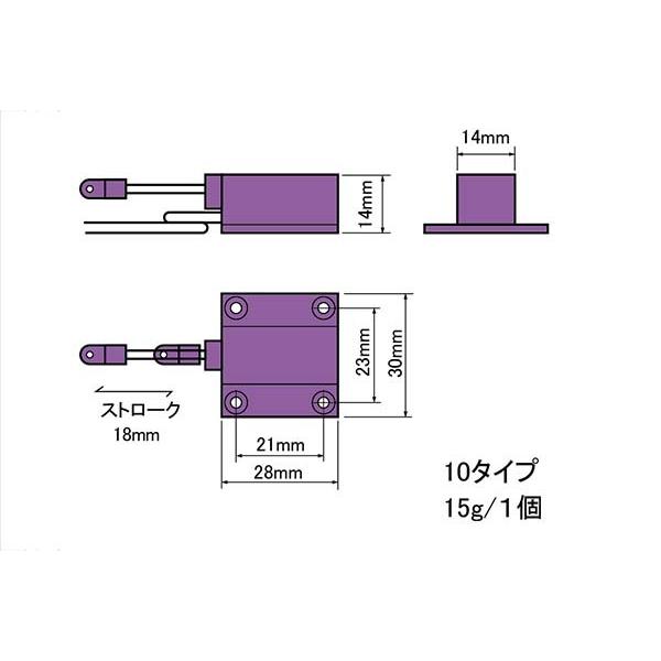 PILOT スープラリトラクト 10 引込脚用部品 ＯＫ模型 47396 ラジコン |  | 01