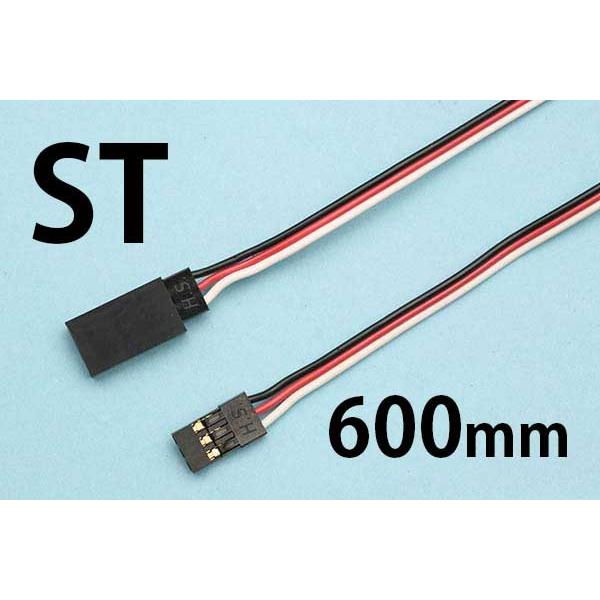 PILOT 延長コード ＳＴ 600mm ＯＫ模型 47503 サーボ関連30芯 ラジコン | 