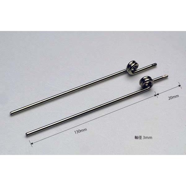 PILOT ELF メイン用ピアノ線 引込脚用部品 ＯＫ模型 47871 ラジコン | 