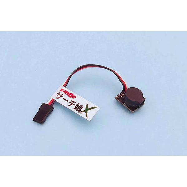 PILOT サーチ娘。Ｘ 機体捜索補助ブザー  ＯＫ模型 47940 ラジコン | 