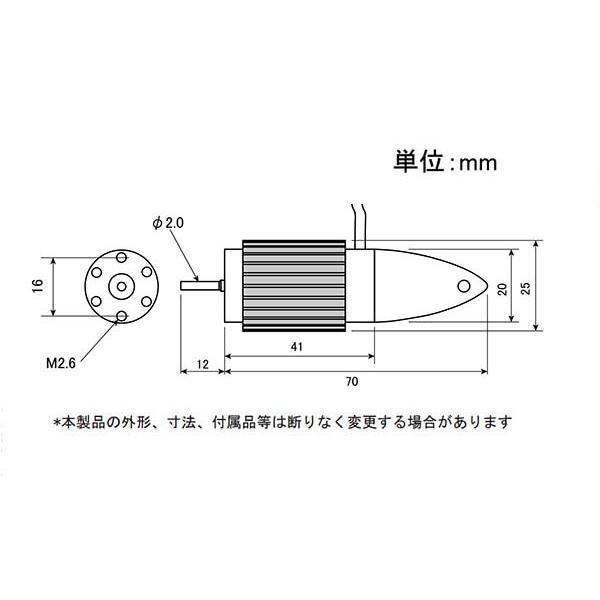 Tahmazo(タマゾー) 電動ダクテッドファン IR-202542DF(専用モーター)  OK模型 48533 ラジコン |  | 01