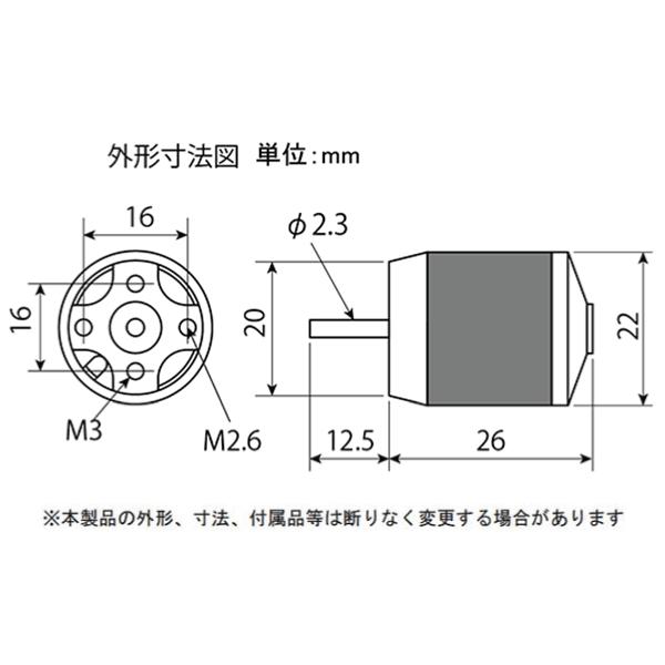 Tahmazo(タマゾー) ER-181212d OK模型 48558 アウターローターブラシレスモーター ラジコン |  | 01