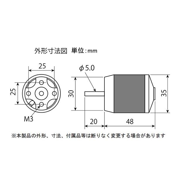 Tahmazo(タマゾー) ER-282211d OK模型 48593 アウターローターブラシレスモーター ラジコン |  | 01