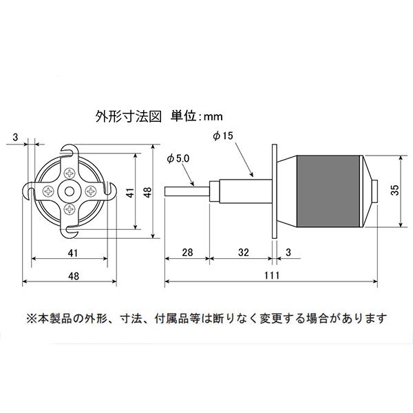 Tahmazo(タマゾー) ER-282210dLS OK模型 48763 ロングシャフトアウターローターブラシレスモーター ラジコン |  | 01