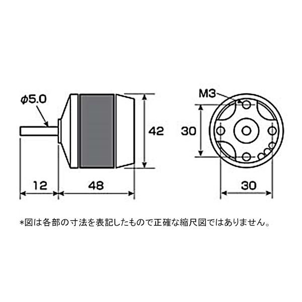 Tahmazo(タマゾー) ER-352077dBM OK模型 48766 バックマウントアウターローターブラシレスモーター ラジコン |  | 01