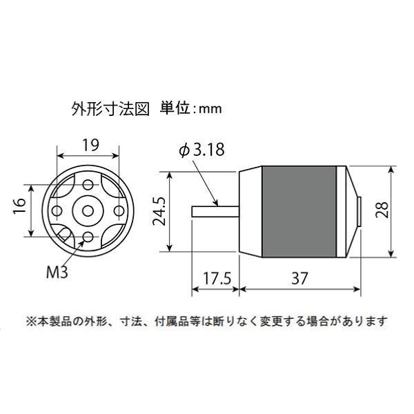 Tahmazo(タマゾー) ER-221912d OK模型 48855 アウターローターブラシレスモーター ラジコン |  | 01