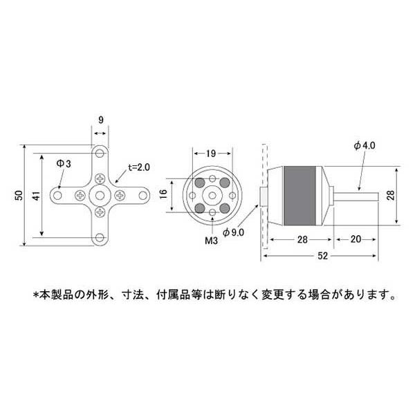 Tahmazo(タマゾー) ER-221212dBM OK模型 48902 バックマウントアウターローターブラシレスモーター ラジコン |  | 01