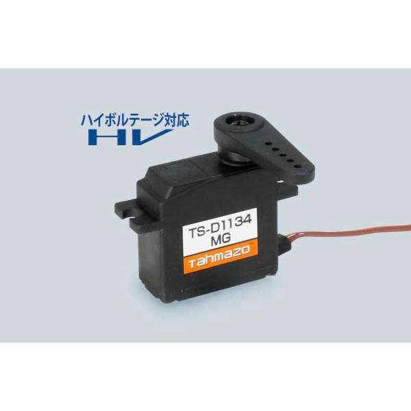 Tahmazo(タマゾー) サーボ TS-D1134MG ＯＫ模型 48908 ハイボルテージ対応アナログ ラジコン | 