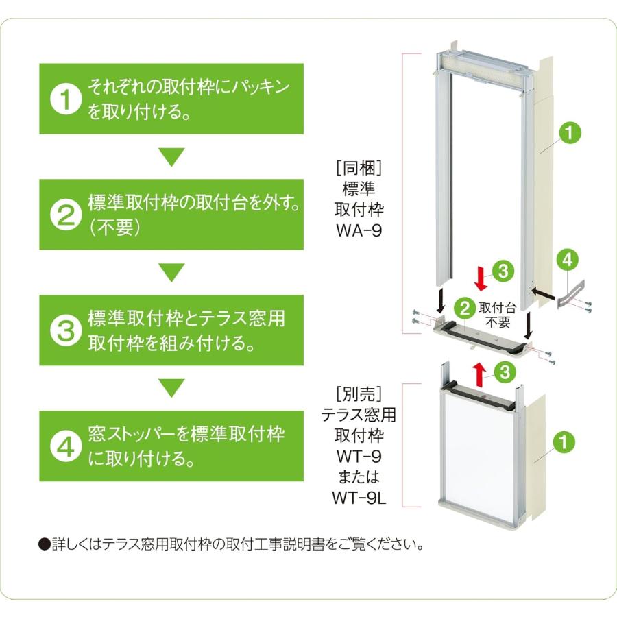 CORONA（コロナ） ウインドエアコン (冷房専用CWシリーズ用) WT-9