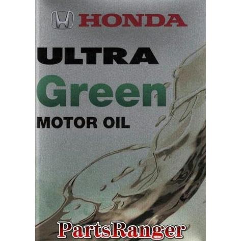ホンダ（HONDA） エンジンオイル ウルトラGREEN 4L 08216-99974 [HTRC3 