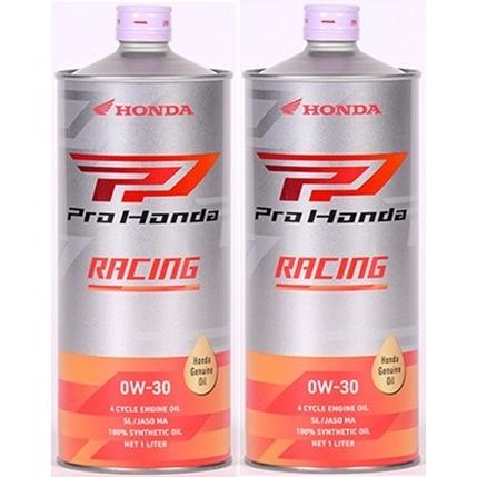 ホンダ（HONDA） 【2本セット】 ProHonda RACING SL MA 0W30 1L 08235
