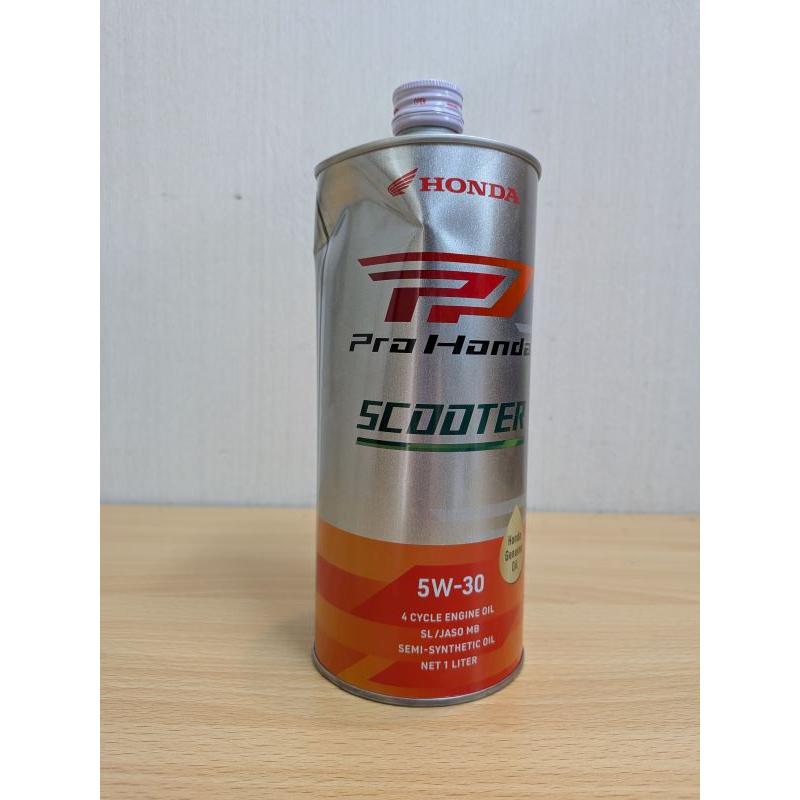 ホンダ（HONDA） 【へこみあり】ProHonda SCOOTER SL MB 5W30 1L 08211