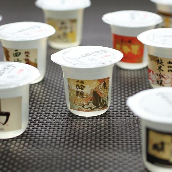 最大98 オフ 日本酒 ゼリー 蔵元銘酒ジュレ 9個入り 酒のいろいろ物語 広島 名物 お土産 スイーツ ケーキ ギフト 誕生日 父の日 お中元 バッケンモーツアルト Aynaelda Com