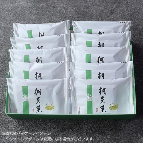 広島 名物 桐葉菓 とうようか 10個詰め合わせ もみじ饅頭のやまだ屋