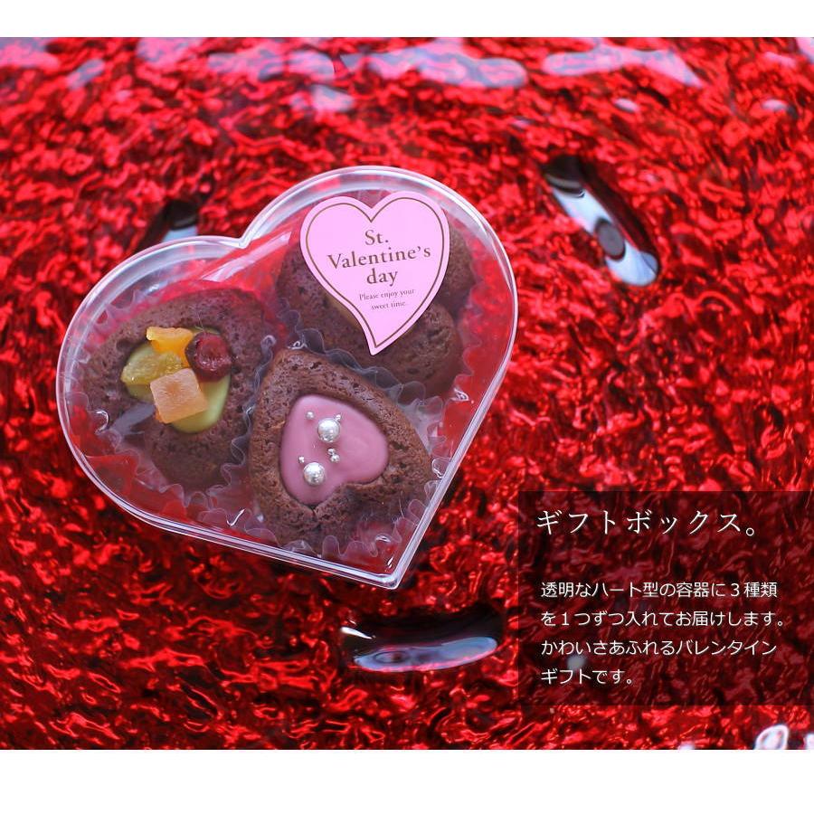 バレンタイン チョコ ハートのガトーショコラ 3個 3種 各1個 手提げ袋付き バレンタインチョコ 23 かわいい おしゃれ 本命 義理チョコ 友 チョコ 職場 Vd 1 08 0 Okodepa おこデパ 通販 Yahoo ショッピング