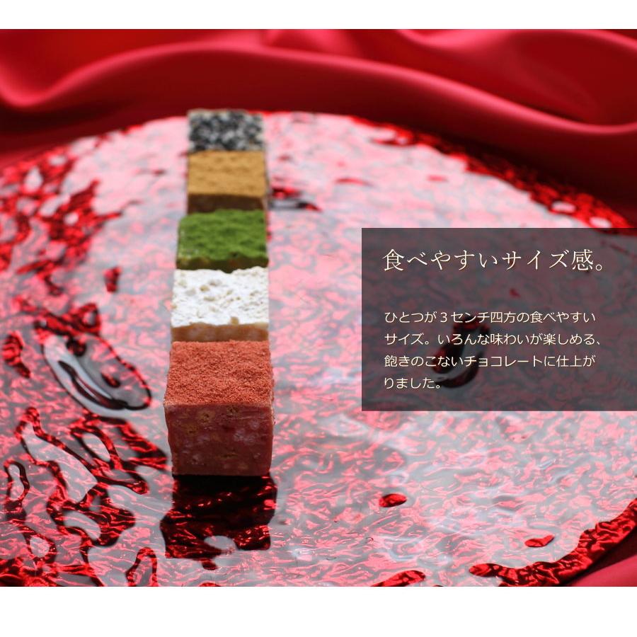 バレンタイン チョコ 和しょこら 5個詰め合わせ 手提げ袋付き バレンタインチョコ 22 チョコレート 予約 本命 義理チョコ 友チョコ 職場 Vd 1 08 0 Okodepa おこデパ 通販 Yahoo ショッピング