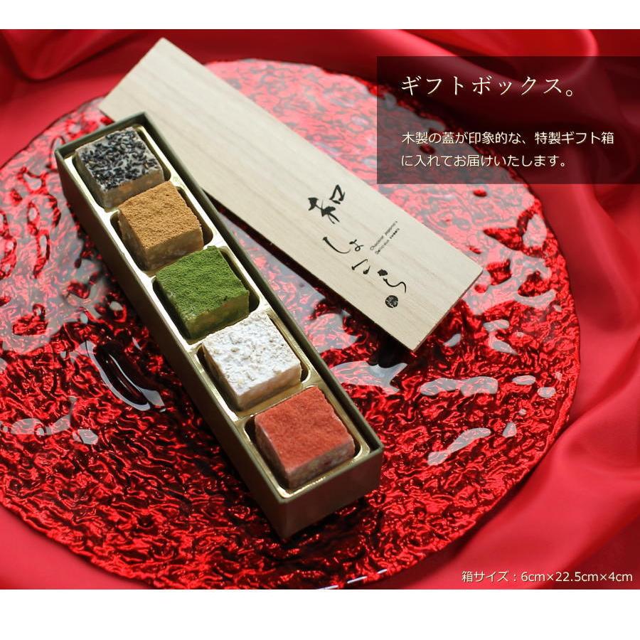 バレンタイン チョコレート ギフト 和しょこら 5個詰め合わせ ジョリーフィス 広島 人気 おしゃれ 義理チョコ 手提げ袋付き Vd 1 08 0 Okodepa おこデパ 通販 Yahoo ショッピング