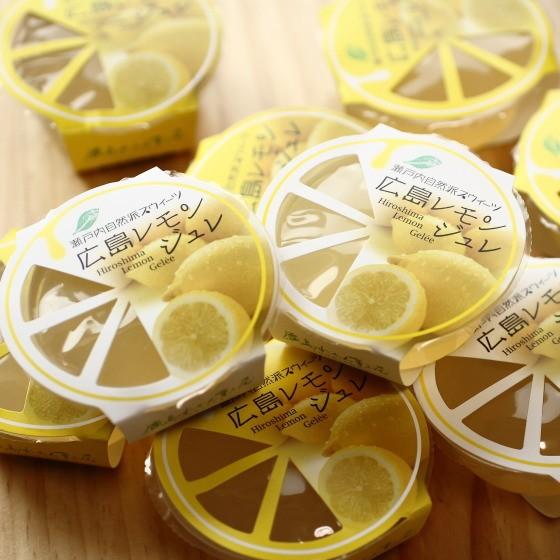 フルーツ ゼリー 広島レモンジュレ 12個入り 広島 名物 お土産 スイーツ ケーキ ギフト プレゼント 内祝い お返し 誕生日 敬老の日 産直 広島れもん舎 1 08 0 Okodepa おこデパ 通販 Yahoo ショッピング