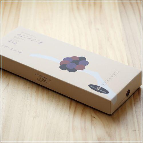 みよしみるく菓 ピオーネつつみ 10個 広島 名物 和菓子 乳菓 まんじゅう ギフト 内祝い お返し 誕生日 お菓子 お歳暮 お年賀 産直 風季舎 広島 |  | 03