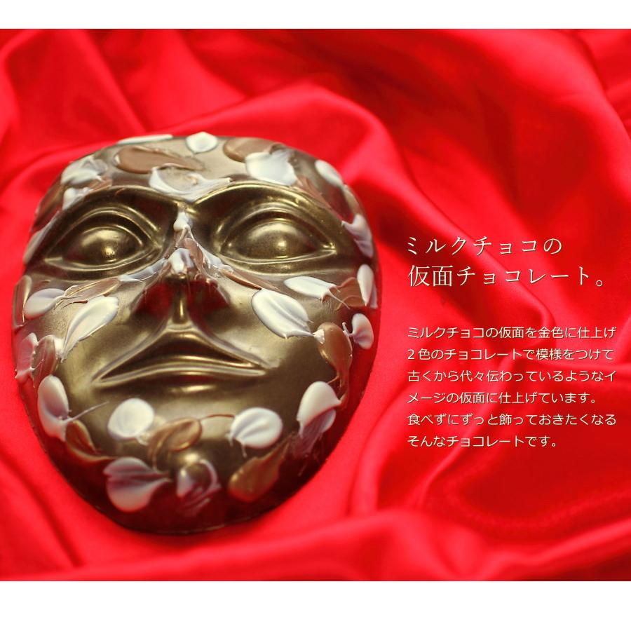 バレンタイン チョコレート ギフト おもしろチョコ マスク 仮面 人気 チョコレート 手作り おしゃれ 義理チョコ 手提げ袋付き Vd 1 08 0 Okodepa おこデパ 通販 Yahoo ショッピング