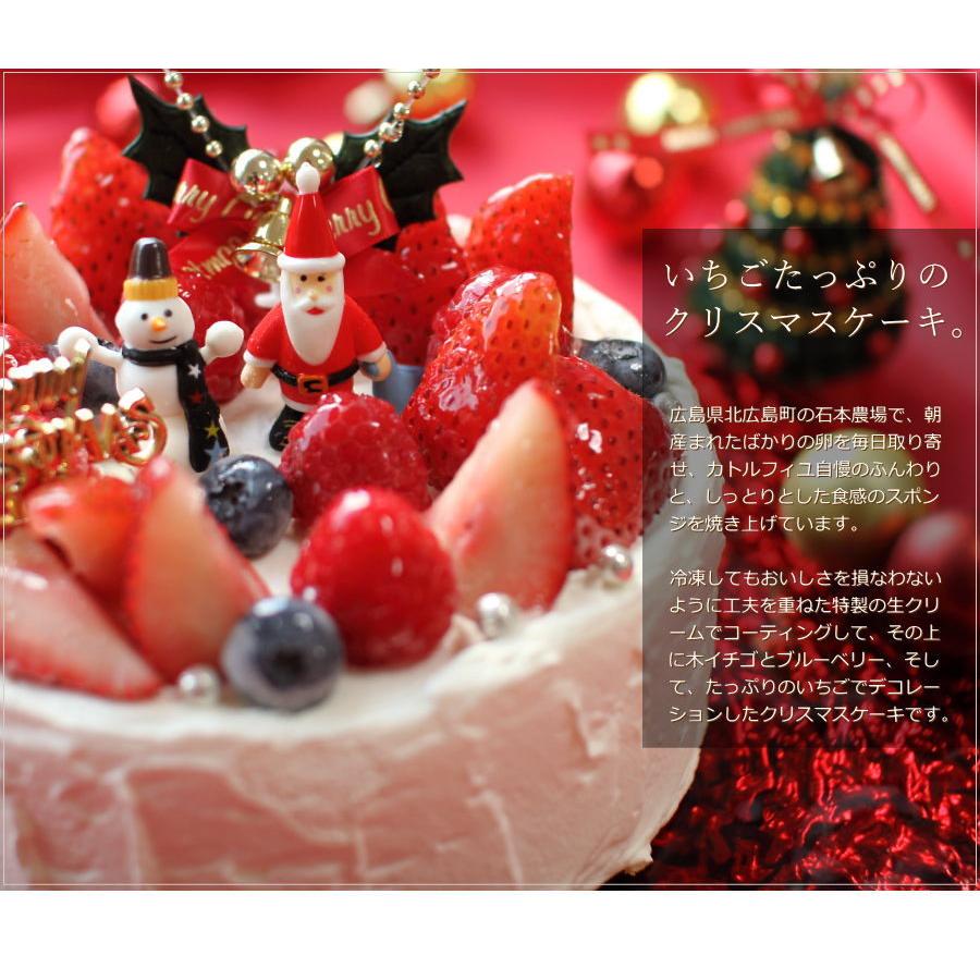 クリスマスケーキ 予約 人気 ホワイトクリスマス 15cm 5号サイズ いちご ケーキ カトルフィユ 広島 1 08 1 0002 Okodepa おこデパ 通販 Yahoo ショッピング