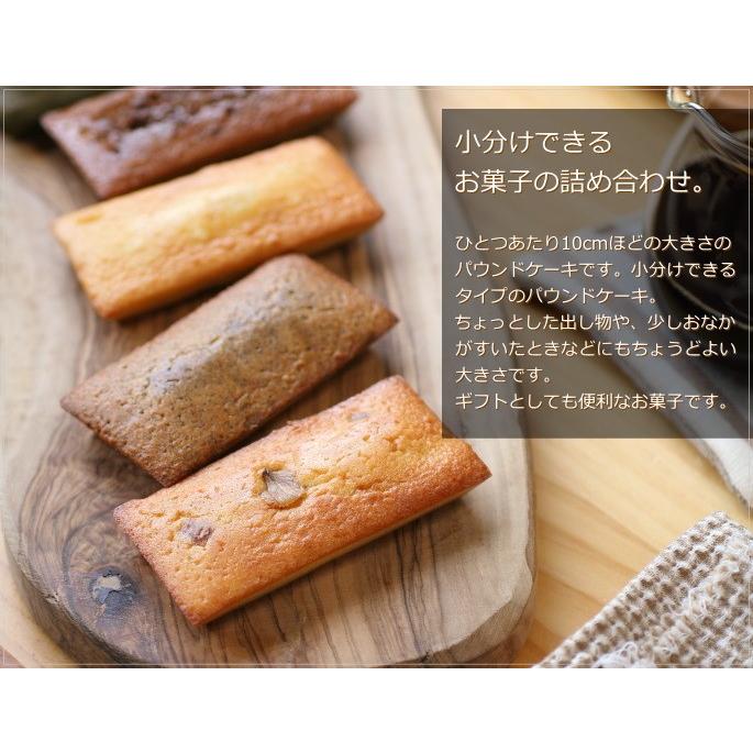 オーガニック パウンドケーキ Box 8個入り スイーツ ケーキ 焼き菓子 ギフト プレゼント 内祝い お返し 誕生日 ホワイトデー グリーンパウンズ 1 08 1 0003 Okodepa おこデパ 通販 Yahoo ショッピング