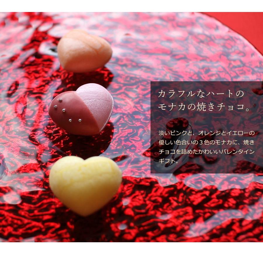 バレンタイン チョコレート ギフト ハートのモカロン 3個入り ジョリーフィス 広島 人気 おしゃれ 義理チョコ 手提げ袋付き Vd 1 08 2 Okodepa おこデパ 通販 Yahoo ショッピング