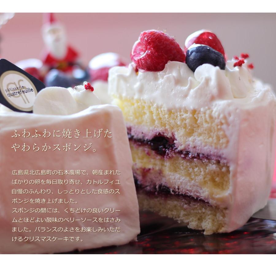 クリスマスケーキ 予約 22 ホワイトクリスマス 12cm 4号 サイズ 目安 2人 3人 4人分 かわいい ショートケーキ 1 18 1 0002 Okodepa おこデパ 通販 Yahoo ショッピング