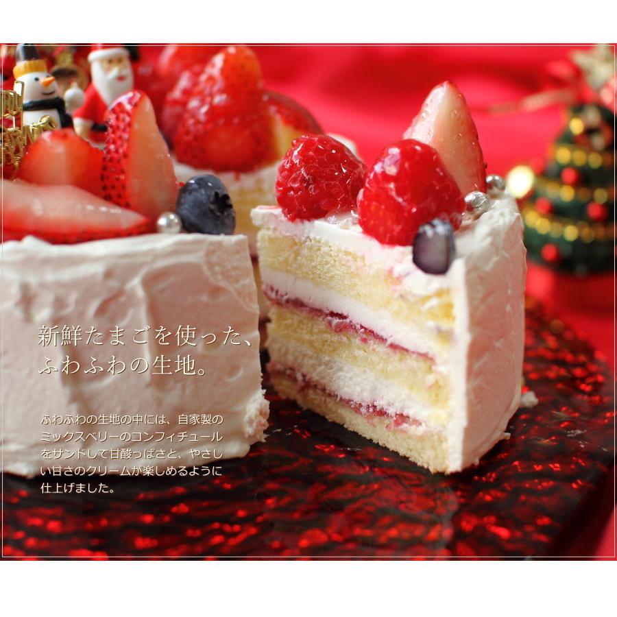 クリスマスケーキ 予約 21 ホワイトクリスマス 12cm 4号 サイズ 目安 2人 3人 4人分 いちご たっぷり かわいい ショートケーキ 1 18 1 0002 Okodepa おこデパ 通販 Yahoo ショッピング