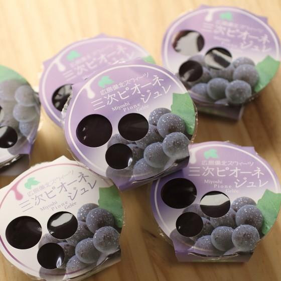 三次産ピオーネスイーツ 3種詰め合わせ 広島 名物 スイーツ ケーキ ギフト 内祝い お返し 誕生日 お菓子 お歳暮 お年賀 産直 風季舎 広島 |  | 02