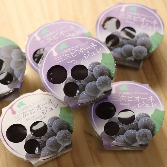 フルーツ ゼリー レモンジュレ・ピオーネジュレ 12個（各6個）スイーツ ギフト 内祝い お返し 誕生日 お菓子 お歳暮 お年賀 産直 風季舎 広島 |  | 03