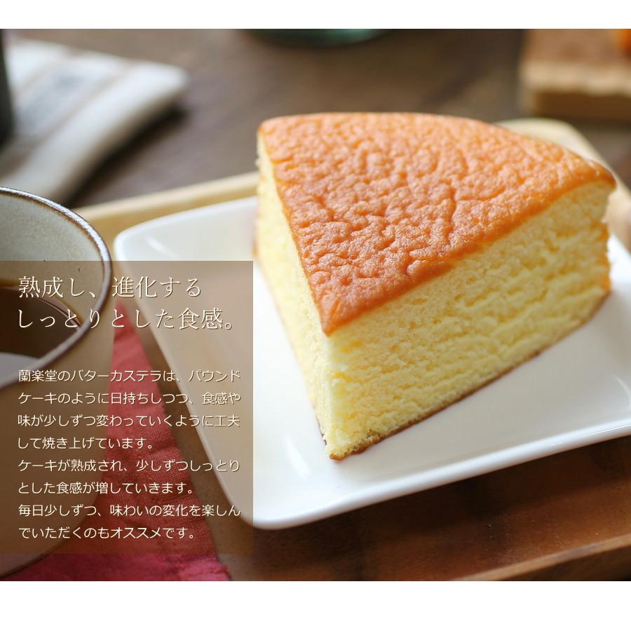 市場 バターケーキ プレゼント バターカステラ カステラ 焼き菓子 スイーツ 広島 手土産 ギフト 18cm 蘭楽堂 かすてら