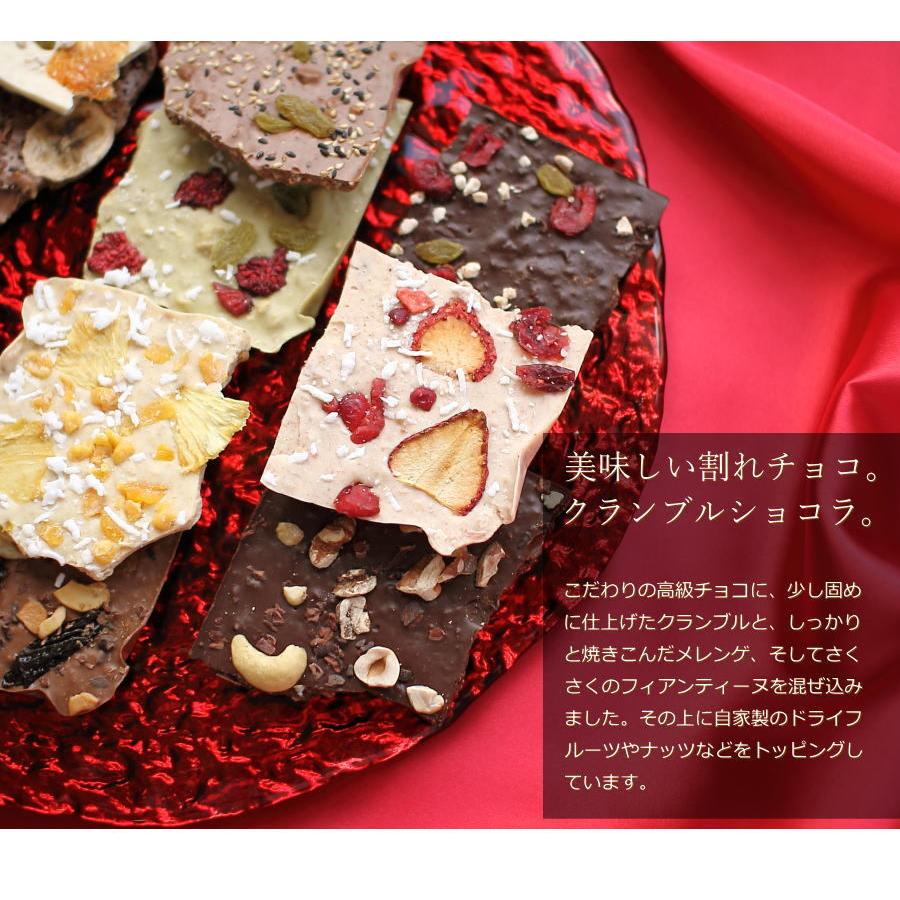 バレンタイン チョコ クランブルショコラ ミックス 100g 手提げ袋付き バレンタインチョコ チョコレート 割れチョコ 予約 本命 義理チョコ 職場 Vd 1 2 0 0028 Okodepa おこデパ 通販 Yahoo ショッピング