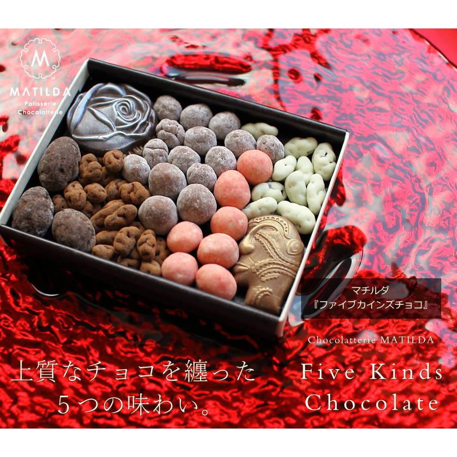 バレンタイン チョコ おもしろチョコ ファイブカインズチョコ 110g 手提げ袋付き 22 面白い チョコレート 本命 義理チョコ 友チョコ 職場 Vd 1 2 0 0031 Okodepa おこデパ 通販 Yahoo ショッピング