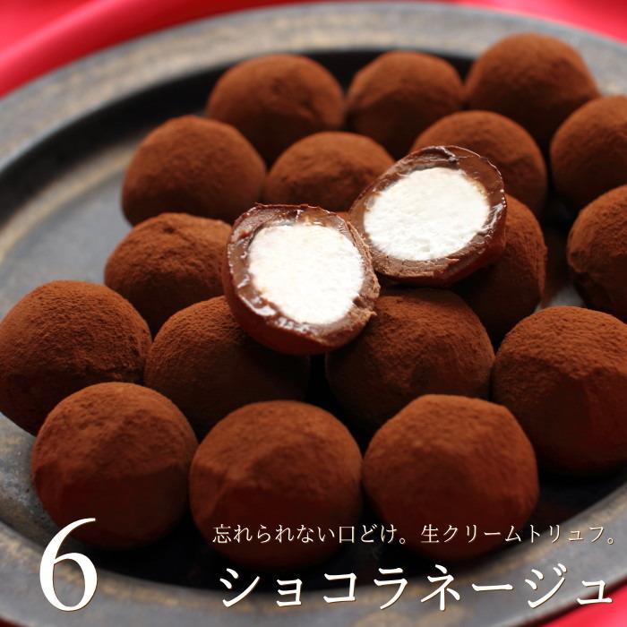 バレンタイン チョコ ショコラネージュ 6個入り 手提げ袋付き バレンタインチョコ 22 チョコレート 生チョコ トリュフ 本命 義理チョコ 友チョコ 職場 Vd 1 2 0 0034 Okodepa おこデパ 通販 Yahoo ショッピング