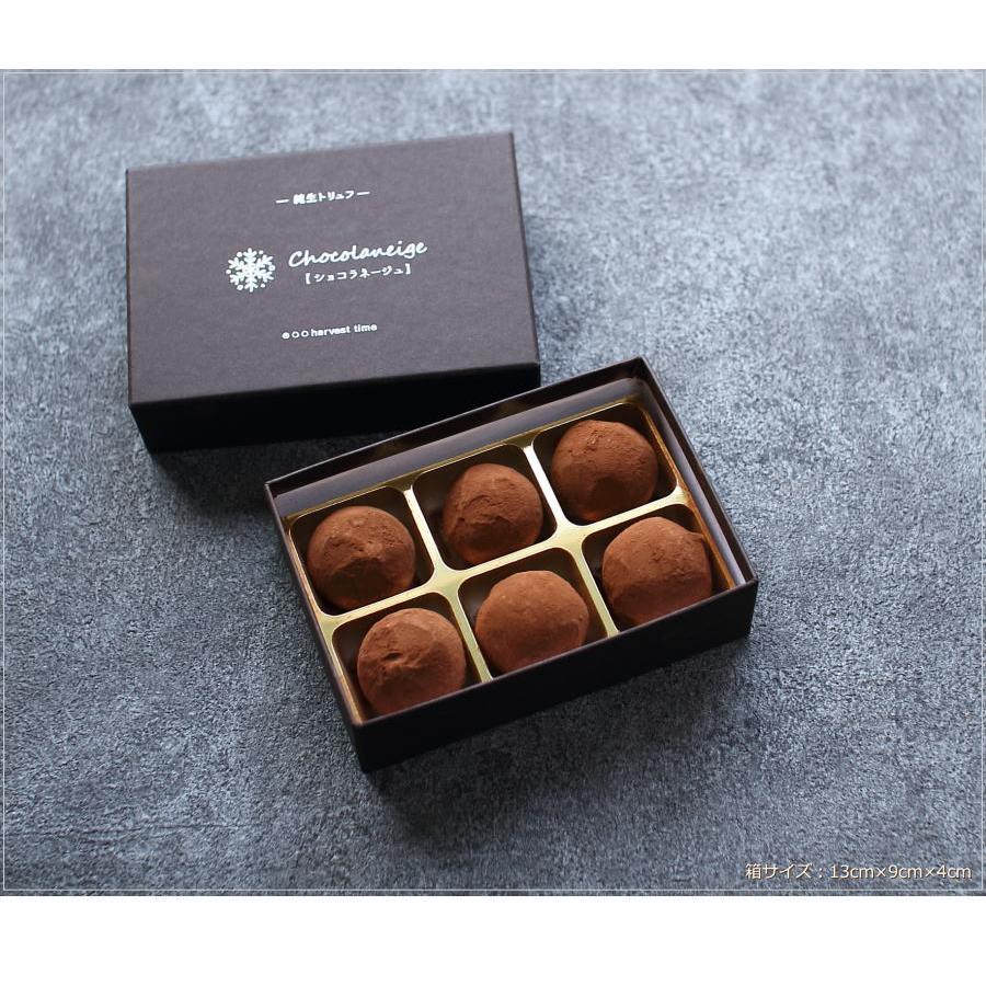 バレンタイン チョコ チョコレート ギフト 生トリュフ ショコラネージュ 6個 人気 生チョコ 義理チョコ ハーベストタイム 広島 Vd 1 2 0 0034 Okodepa おこデパ 通販 Yahoo ショッピング
