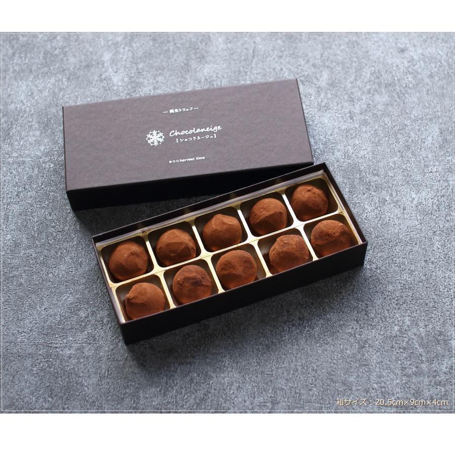 バレンタイン チョコ チョコレート ギフト 生トリュフ ショコラネージュ 10個 人気 生チョコ 手作り 義理チョコ ハーベストタイム 広島 Vd 1 2 0 0035 Okodepa おこデパ 通販 Yahoo ショッピング