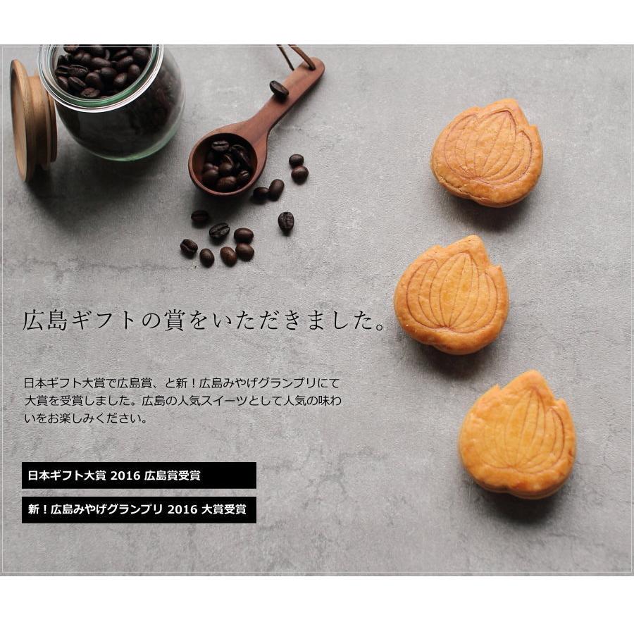 焼き菓子 アオギリ 10枚入り 詰め合わせ クッキースイーツ ギフト プレゼント 母の日 ポワブリエール 広島 1 2 0 0056 Okodepa おこデパ 通販 Yahoo ショッピング