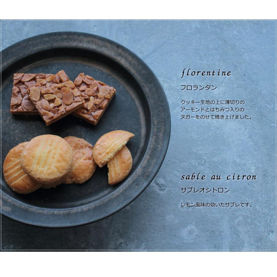 焼き菓子 詰め合わせ フールセック フランス菓子 クッキー セット 缶