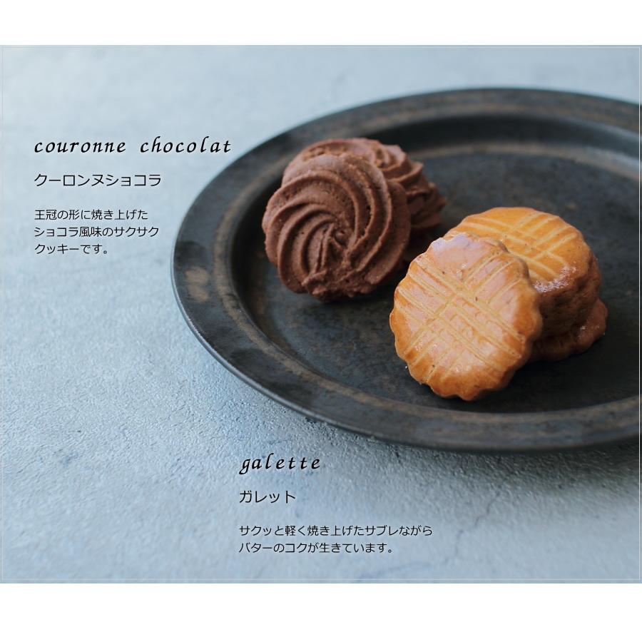 焼き菓子 詰め合わせ フールセック フランス菓子 クッキー セット 缶
